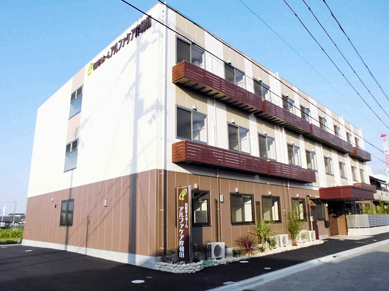 アルファケア岸和田