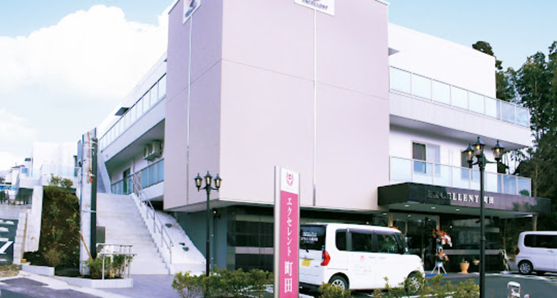 エクセレント町田
