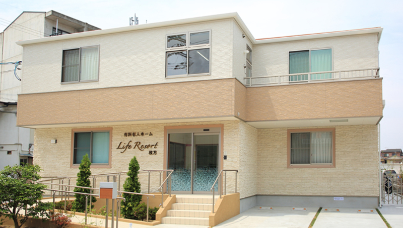 ライフリゾート枚方