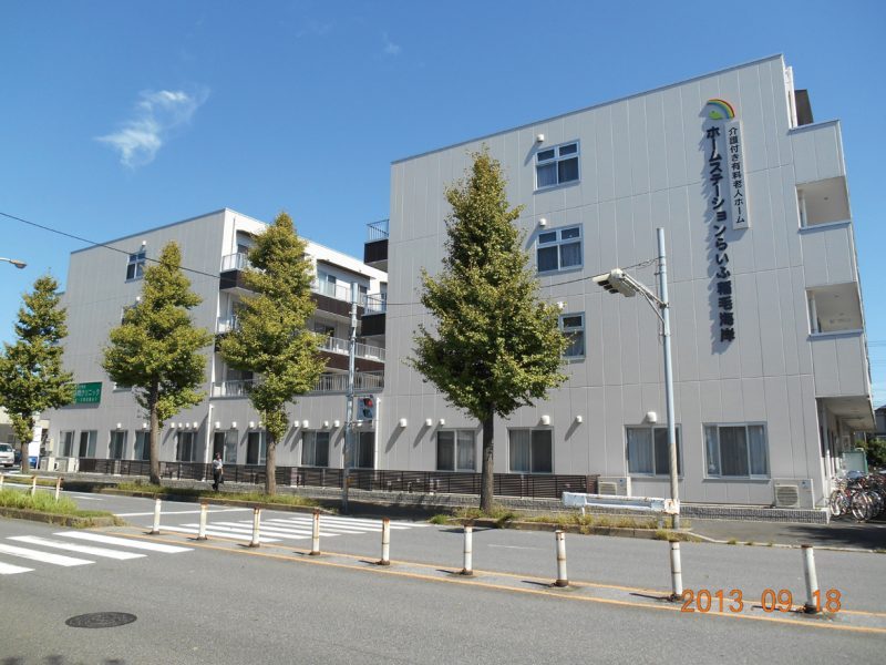 ホームステーション 稲毛海岸