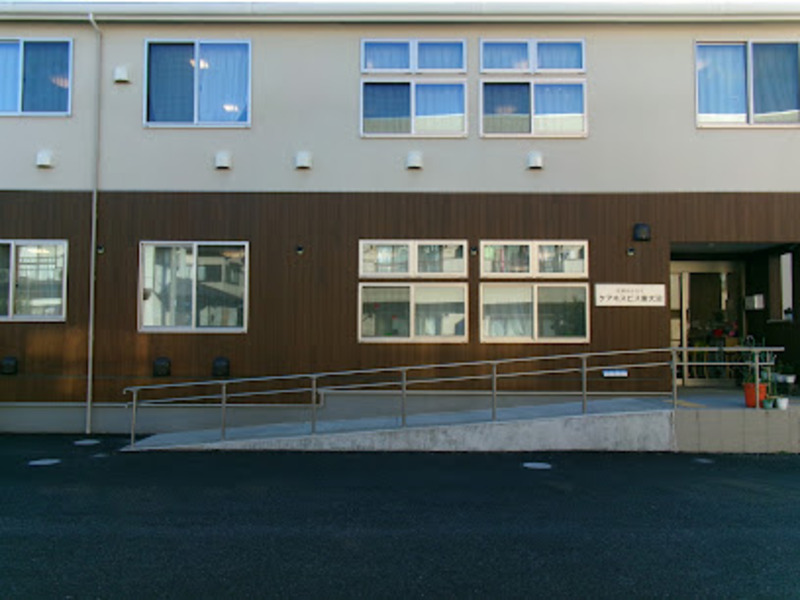医療対応住宅ケアホスピス東大沼