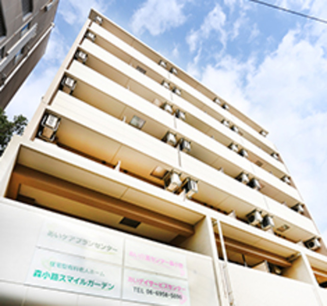 森小路スマイルガーデン